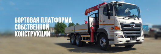 Бортовой автомобиль с КМУ